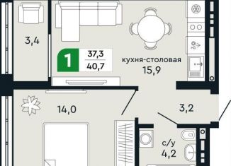 Продаю однокомнатную квартиру, 40.7 м2, Верхняя Пышма, улица Бажова, 30А