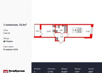 Продам 1-ком. квартиру, 36.6 м2, Санкт-Петербург, Приморский район