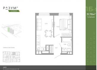 Продажа 1-комнатной квартиры, 31.8 м2, Астрахань, Советский район, улица Николая Островского, 148Ш