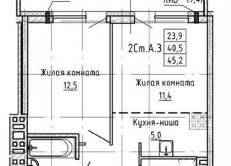 2-ком. квартира на продажу, 45.2 м2, Новосибирск, улица Ляпидевского, 5