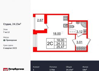 Продам квартиру студию, 24.1 м2, Санкт-Петербург, метро Приморская, Уральская улица, 25