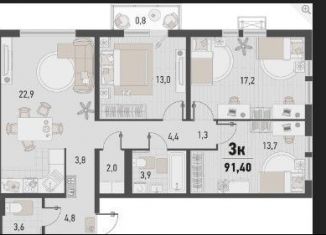 Продаю 3-ком. квартиру, 91.4 м2, Новороссийск