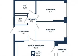 2-комнатная квартира на продажу, 55.8 м2, Екатеринбург, метро Ботаническая, улица Щербакова, 152/2