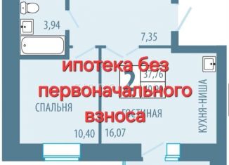 Продается 2-ком. квартира, 40.9 м2, Железногорск, Комсомольская улица, 19