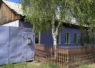 Продажа дома, 66.3 м2, посёлок городского типа Берёзовка, Заводская улица