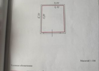 Продаю гараж, 24 м2, Рузаевка, территория Гаражный Комплекс Школьный, 4/45