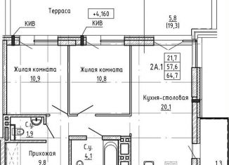 Продажа 2-ком. квартиры, 64.7 м2, Новосибирская область, улица Ляпидевского, 5