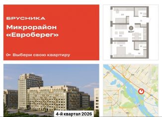 Продам 2-комнатную квартиру, 68.4 м2, Новосибирск, метро Октябрьская