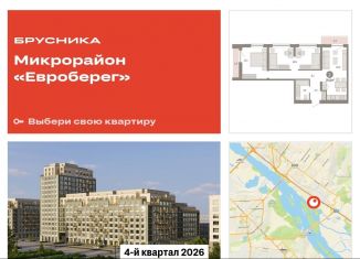 Продажа двухкомнатной квартиры, 75.5 м2, Новосибирск, метро Октябрьская