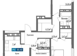 Продажа 3-комнатной квартиры, 89.5 м2, Новосибирск, ЖК Чкалов, Светлановская улица, 52