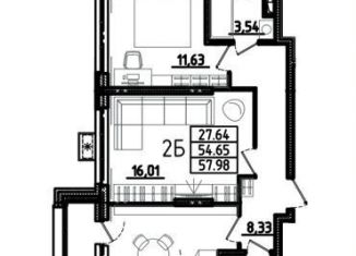 Продаю двухкомнатную квартиру, 58 м2, Пензенская область