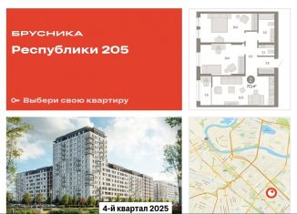 Продается 2-ком. квартира, 77.1 м2, Тюмень, Ленинский округ