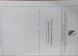 Земельный участок на продажу, 4 сот., товарищество собственников недвижимости Лазурь, товарищество собственников недвижимости Лазурь, 169