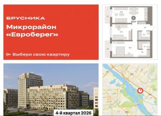 Продажа 2-ком. квартиры, 76.9 м2, Новосибирск