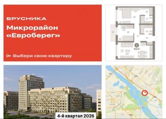 Продам 2-ком. квартиру, 67.6 м2, Новосибирск