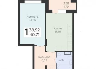 Продам 1-ком. квартиру, 40.7 м2, Воронеж, Коминтерновский район, Электросигнальная улица, 9Ак1