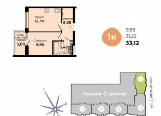 Продается однокомнатная квартира, 33.1 м2, Верхняя Пышма, улица Огнеупорщиков, 5Б