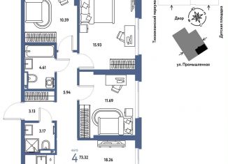 Продается 4-ком. квартира, 73.3 м2, Тюмень