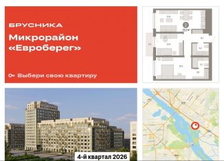 Продается 2-ком. квартира, 73.7 м2, Новосибирск, метро Студенческая