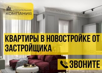 Продам квартиру студию, 26.8 м2, Дагестан