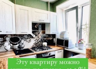 Продажа двухкомнатной квартиры, 42.3 м2, Нижегородская область, 2-й микрорайон, 27