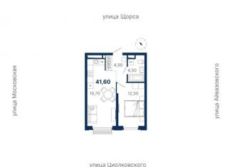 Продается 1-ком. квартира, 41.6 м2, Екатеринбург