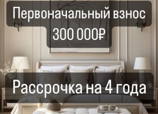 Продам квартиру студию, 36 м2, Дагестан, Луговая улица, 55