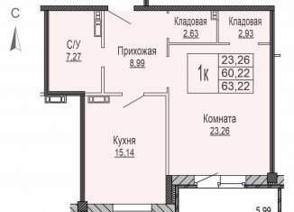 Продам однокомнатную квартиру, 64.1 м2, Ярославль, Которосльная набережная, 57, Кировский район