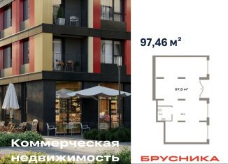 Продается помещение свободного назначения, 97.46 м2, Тюмень, улица Республики, 205, Ленинский округ