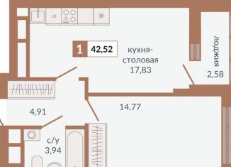 Продается 1-ком. квартира, 42.5 м2, Свердловская область