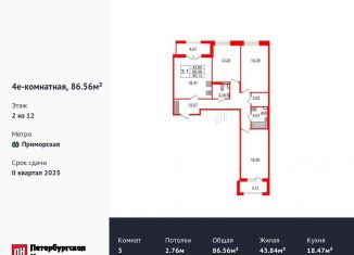 3-комнатная квартира на продажу, 86.6 м2, Санкт-Петербург, Уральская улица, метро Василеостровская