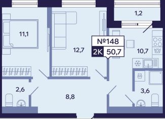 Продам 2-комнатную квартиру, 50.7 м2, Саха (Якутия), Новопортовская улица, 1А/1