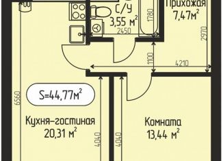 Продаю 1-ком. квартиру, 44.8 м2, село Озерецкое, бульвар Радости, 18