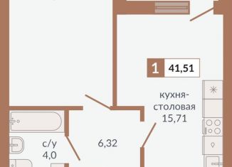 Продаю 1-комнатную квартиру, 41.5 м2, Екатеринбург, метро Геологическая