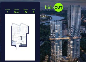 Продается однокомнатная квартира, 42.7 м2, Москва, район Раменки, 1-й Сетуньский проезд, вл8