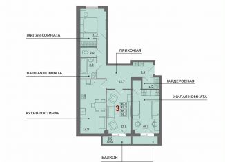 Продам 3-комнатную квартиру, 86.3 м2, Волгоград, Дзержинский район