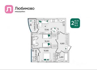 2-ком. квартира на продажу, 62.2 м2, Краснодар, микрорайон Любимово, 5