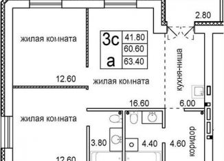 Продается 3-ком. квартира, 63.4 м2, Новосибирск, улица Кирова, 342