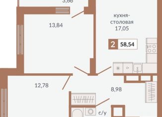 Продам 2-ком. квартиру, 58.5 м2, Екатеринбург, Верх-Исетский район