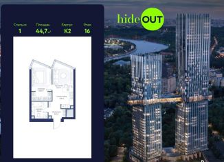 Продам 1-ком. квартиру, 44.7 м2, Москва, район Раменки, 1-й Сетуньский проезд, вл8