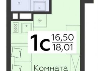 Продаю квартиру студию, 18 м2, Воронеж, улица 45-й Стрелковой Дивизии, 113