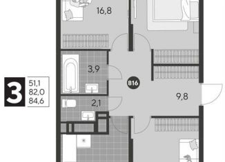 Продается 3-комнатная квартира, 84.6 м2, Омск, Ленинский округ