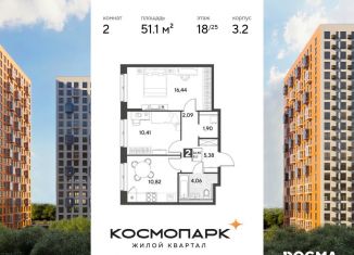 Продам 2-ком. квартиру, 51.1 м2, Калужская область