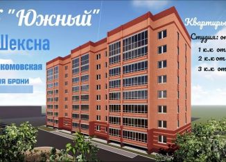 Продам квартиру студию, 27 м2, Вологодская область, Исполкомовская улица, 1