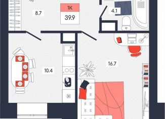 Продам однокомнатную квартиру, 39.9 м2, Дубна, Тверская улица, 32