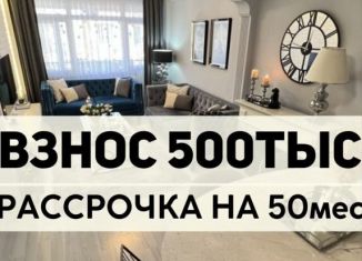 Продажа двухкомнатной квартиры, 70 м2, Дагестан, Хушетское шоссе, 57