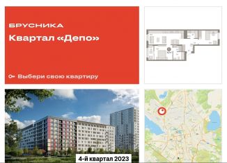 Продажа 2-ком. квартиры, 76.5 м2, Екатеринбург, улица Пехотинцев, 2В, Железнодорожный район