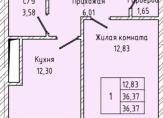 Продажа 1-комнатной квартиры, 36.4 м2, Нальчик, Солнечная улица, 7/3