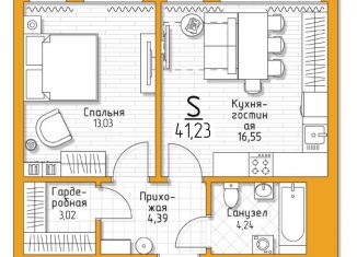 Продажа 1-ком. квартиры, 41.2 м2, Тульская область