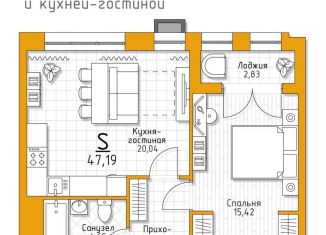 Продаю 1-комнатную квартиру, 47.2 м2, 